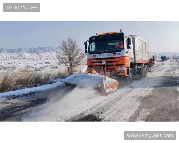 移动除雪设备部署，球场周边道路畅通